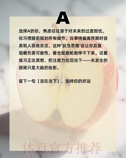 世界杯竞猜苹果最佳